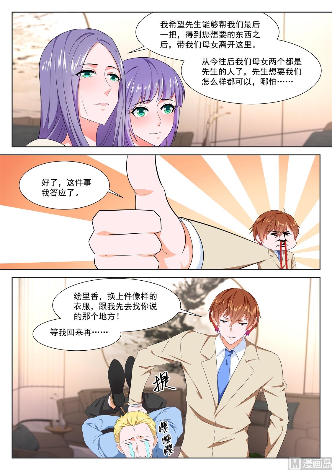 足利绘里香13