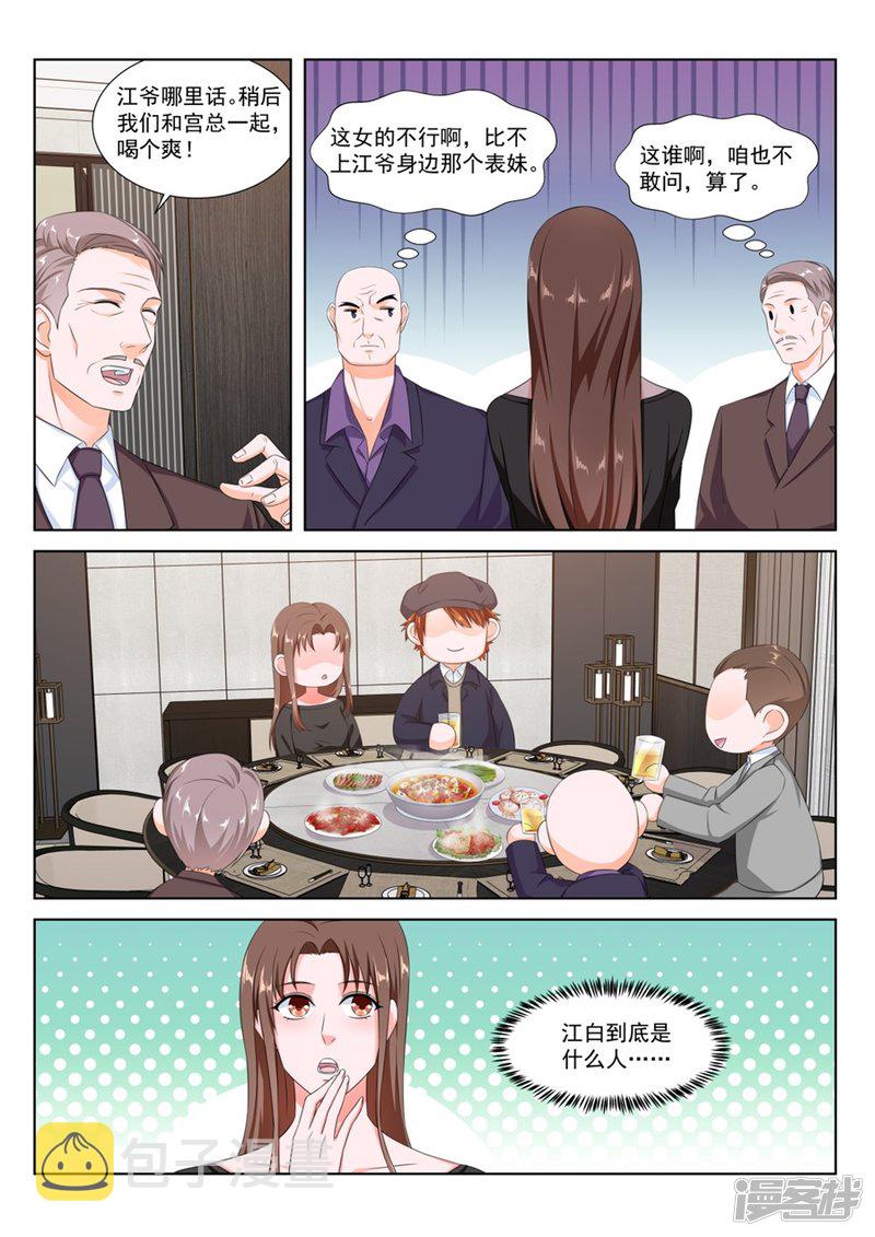 以绿治绿4