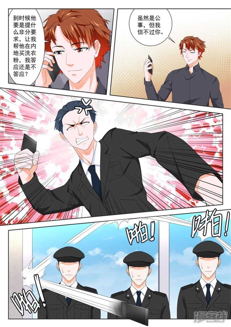 卧底任务5