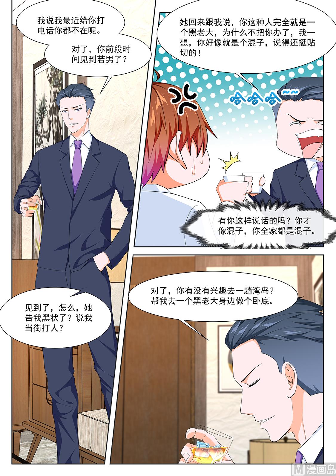 去还是不去8