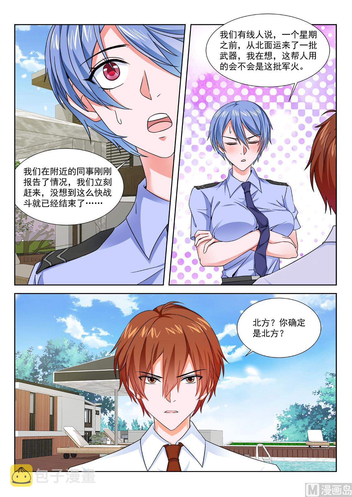 我这大门修了也白修3