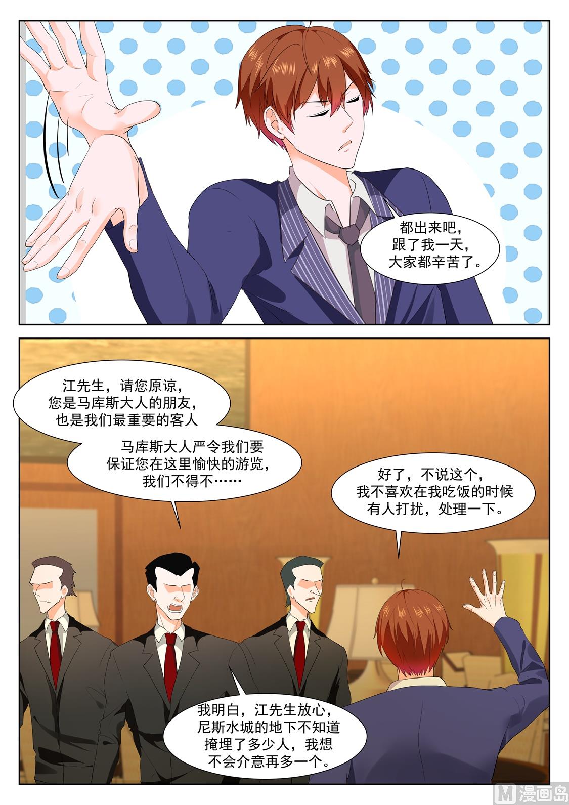 江先生！快来！8