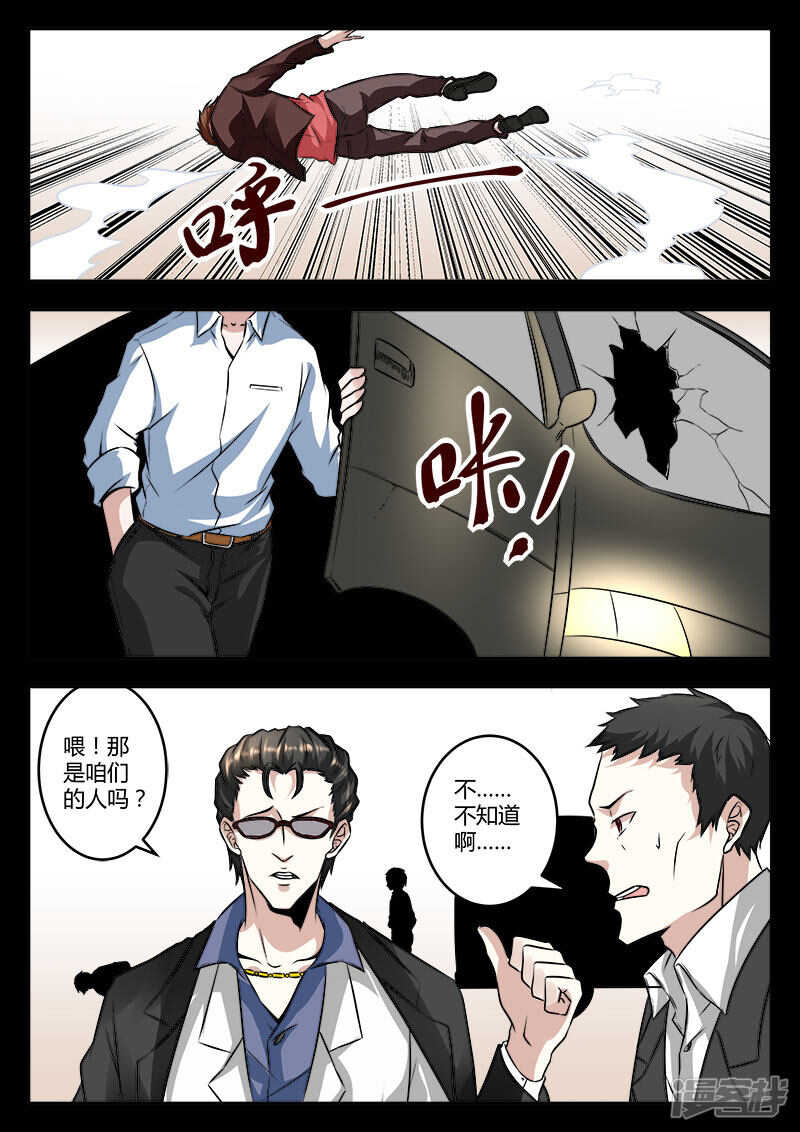 梦境5
