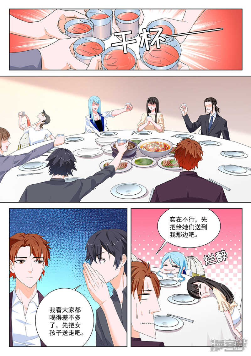 同居？2