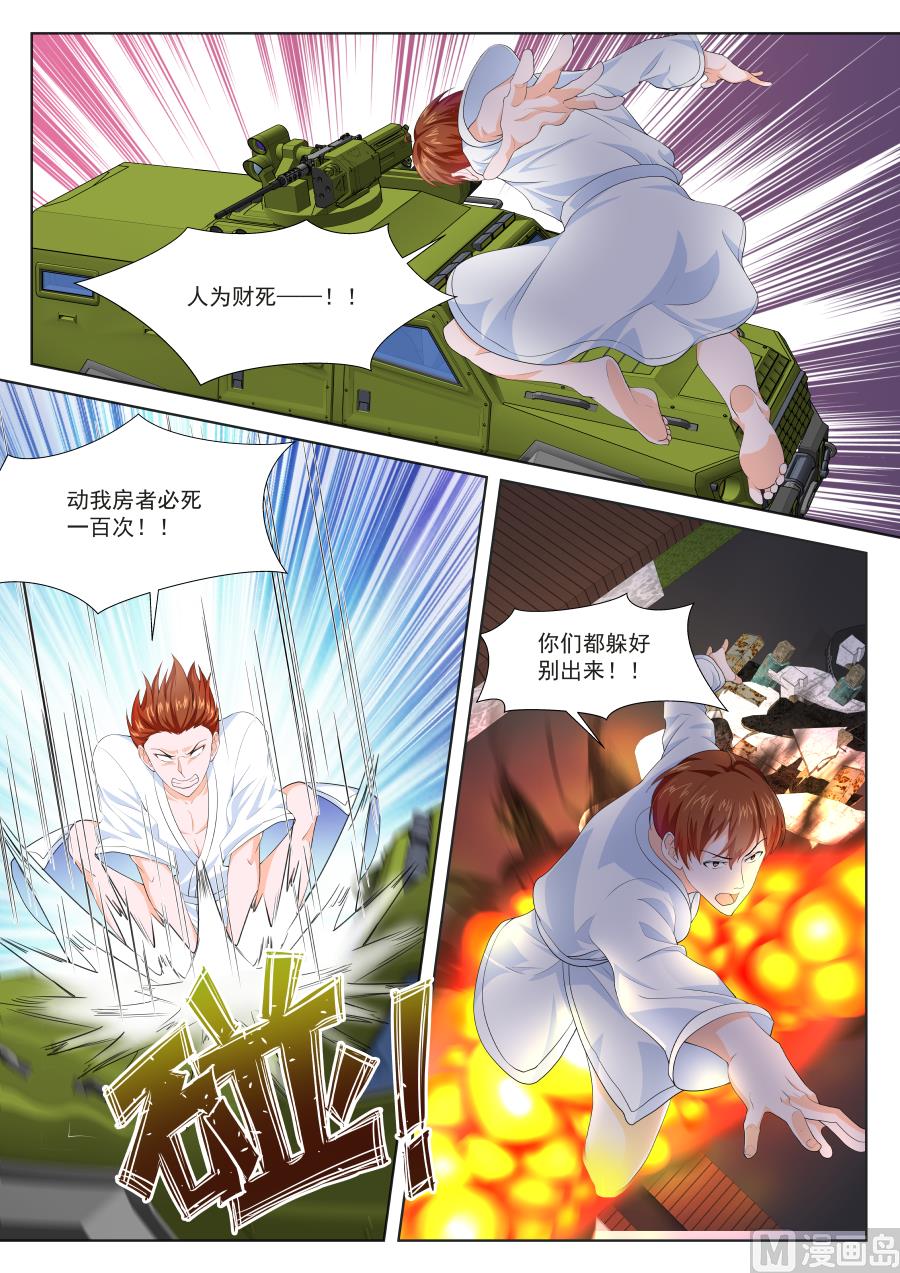 钢铁人4