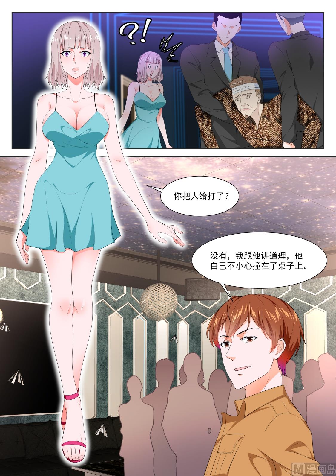他的特殊口味8