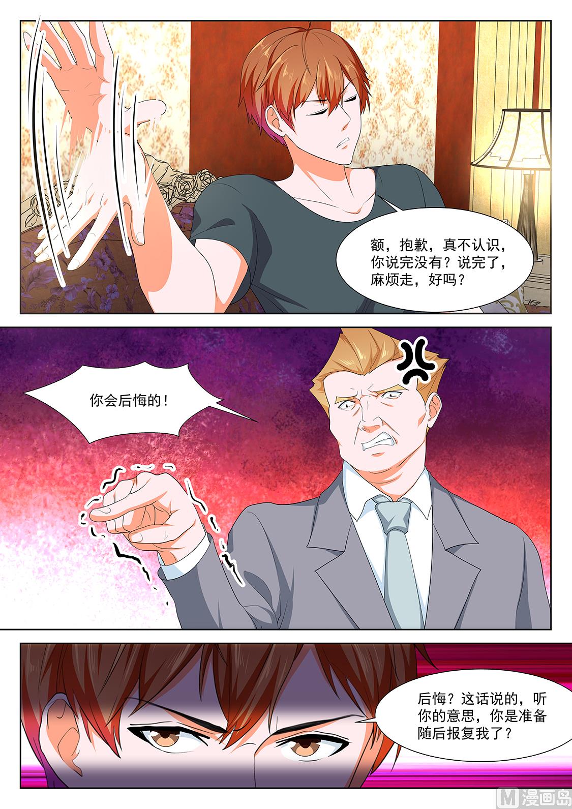 辛普森11