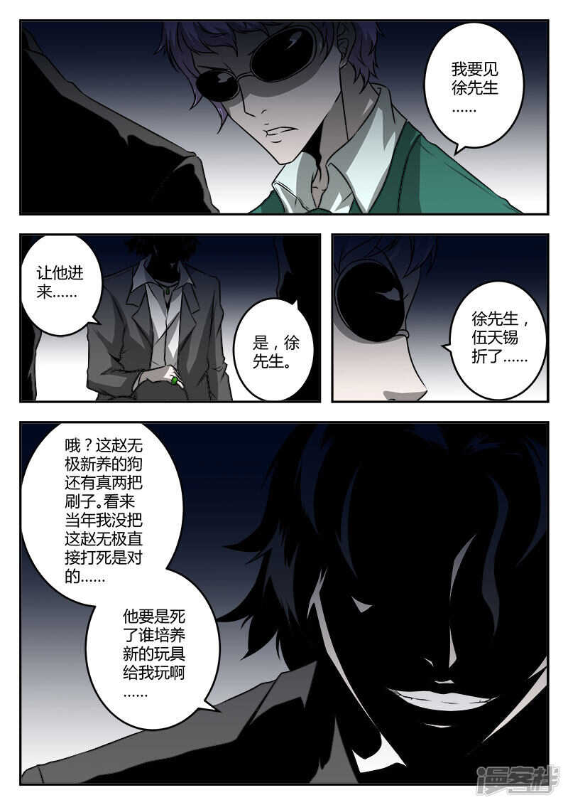 梦境11