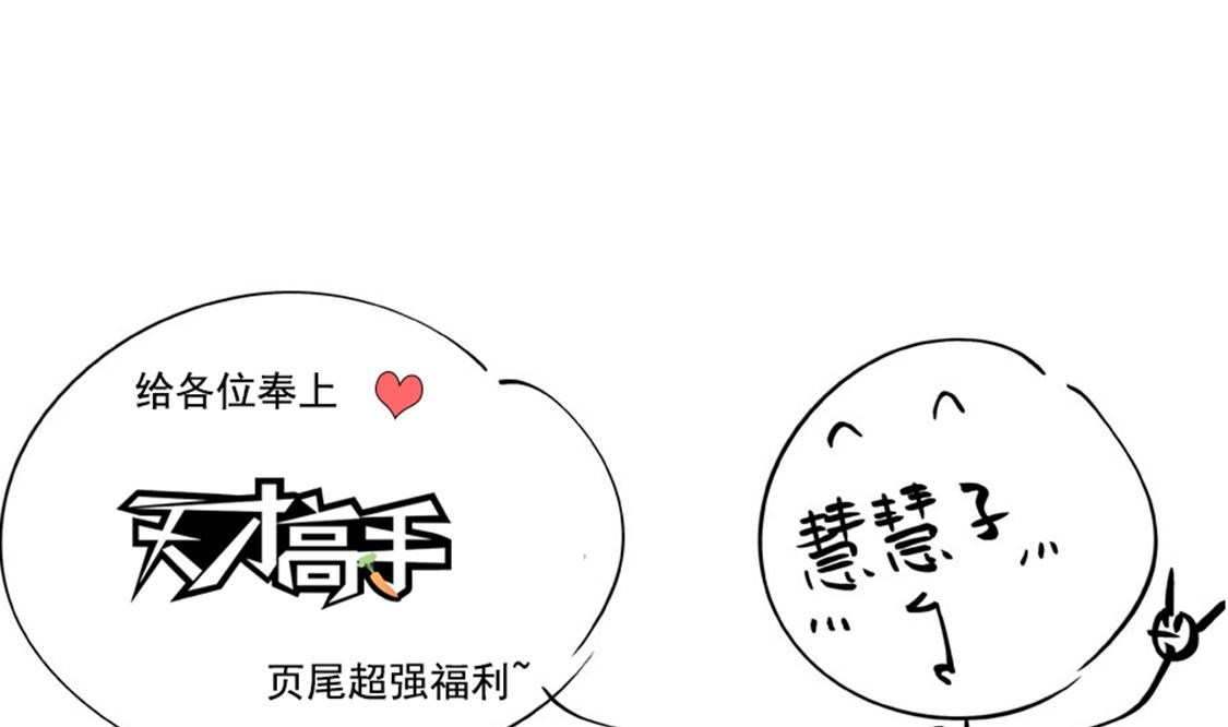 公孙兰和司徒枫15