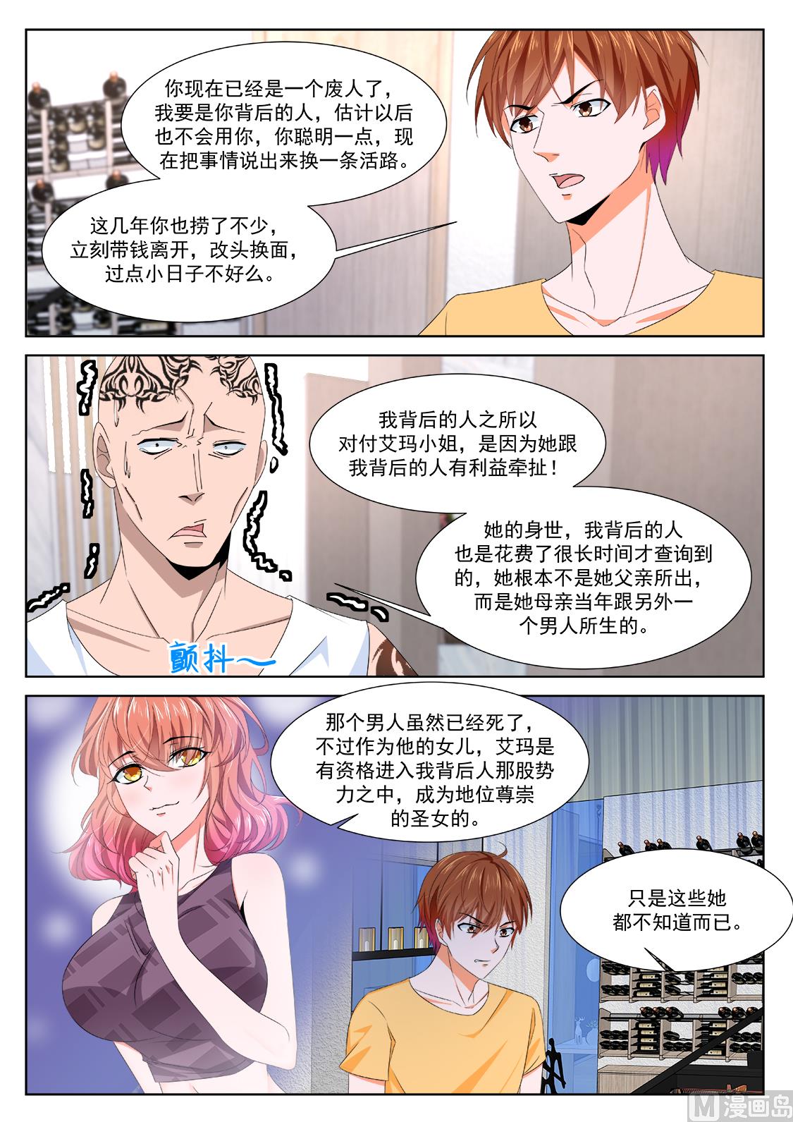 吃不消的诱惑7