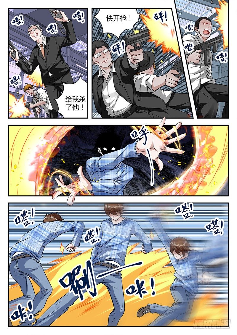 力挽狂澜2