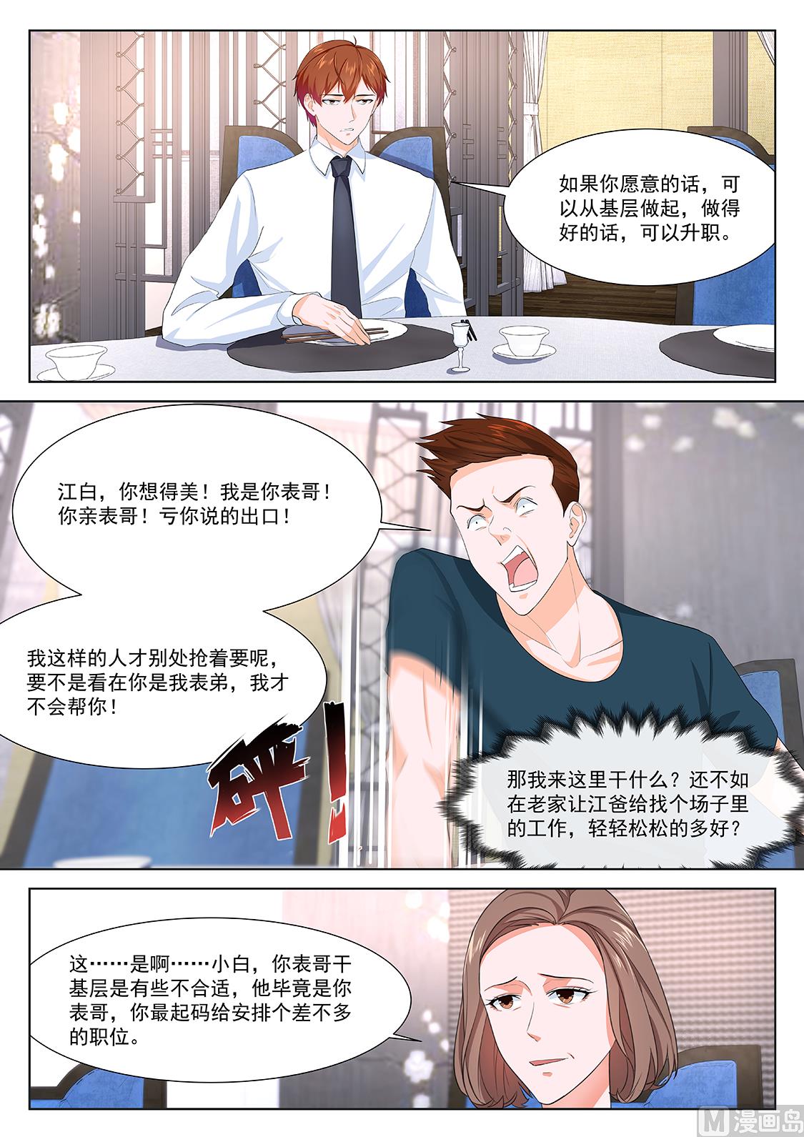去还是不去1