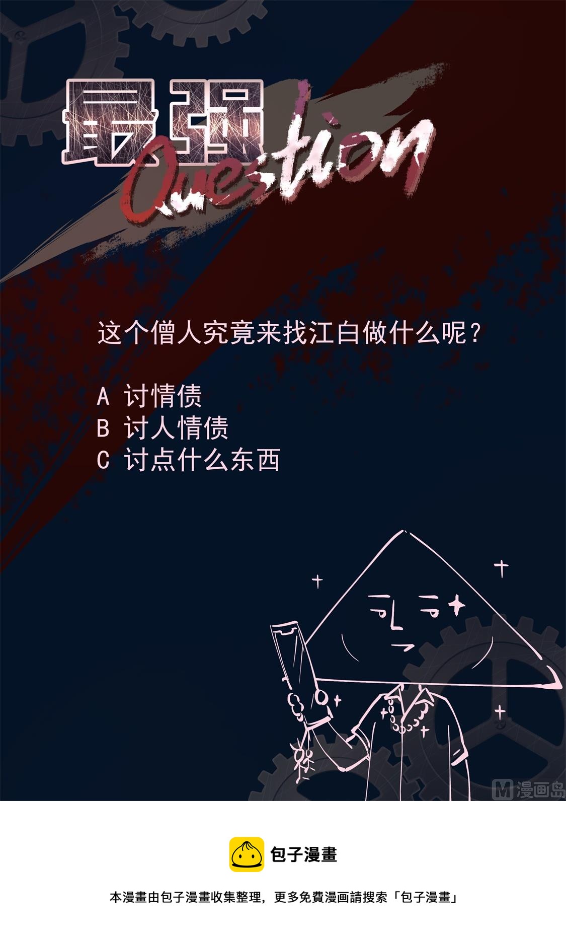 大飞机14