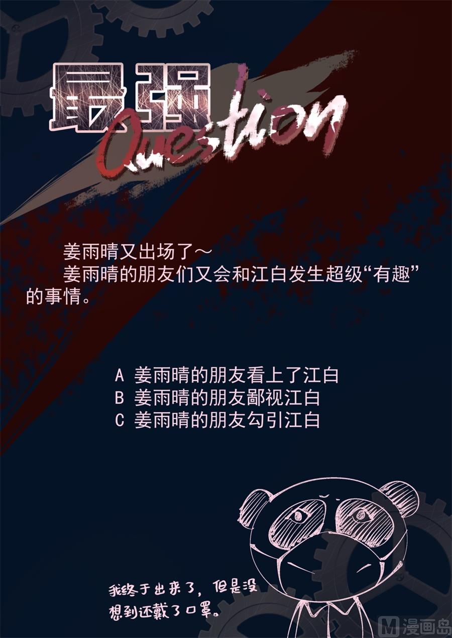 又是一个被绿的人15