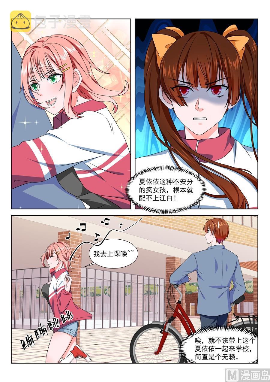 过夜9