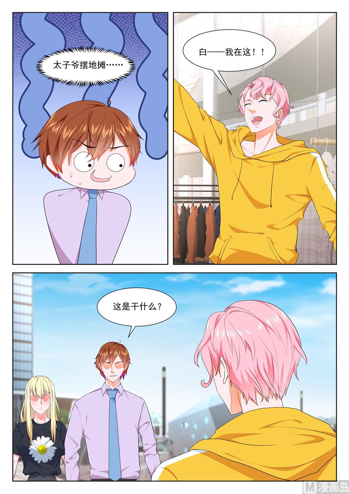 修罗场，专业情人1