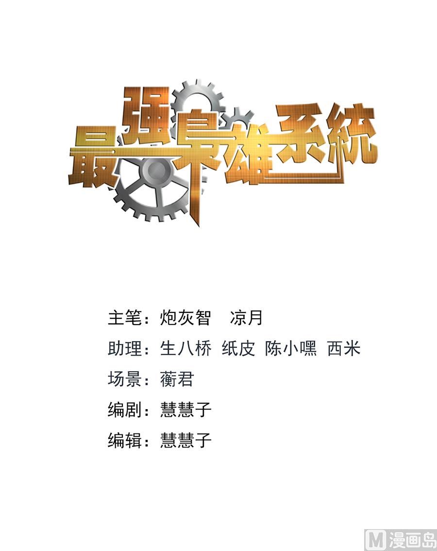 神秘1