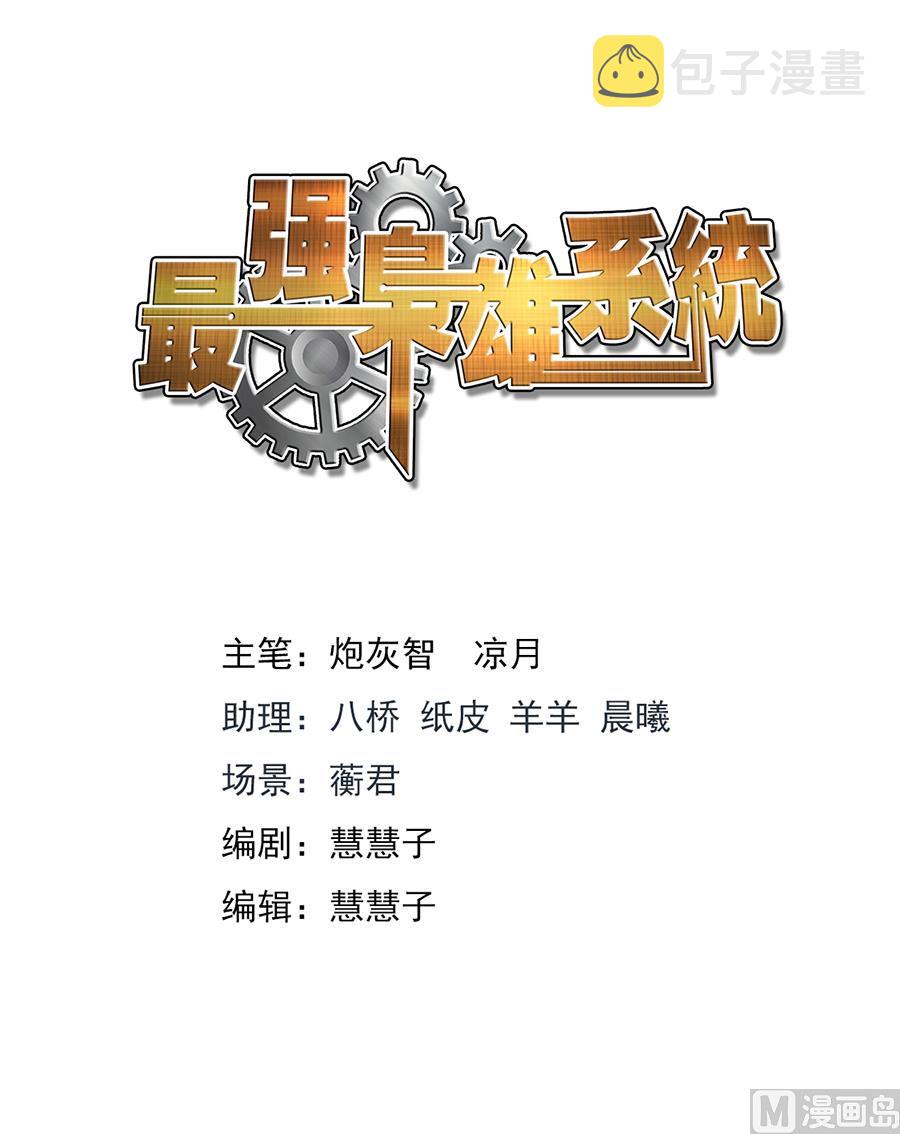 秘密基地1