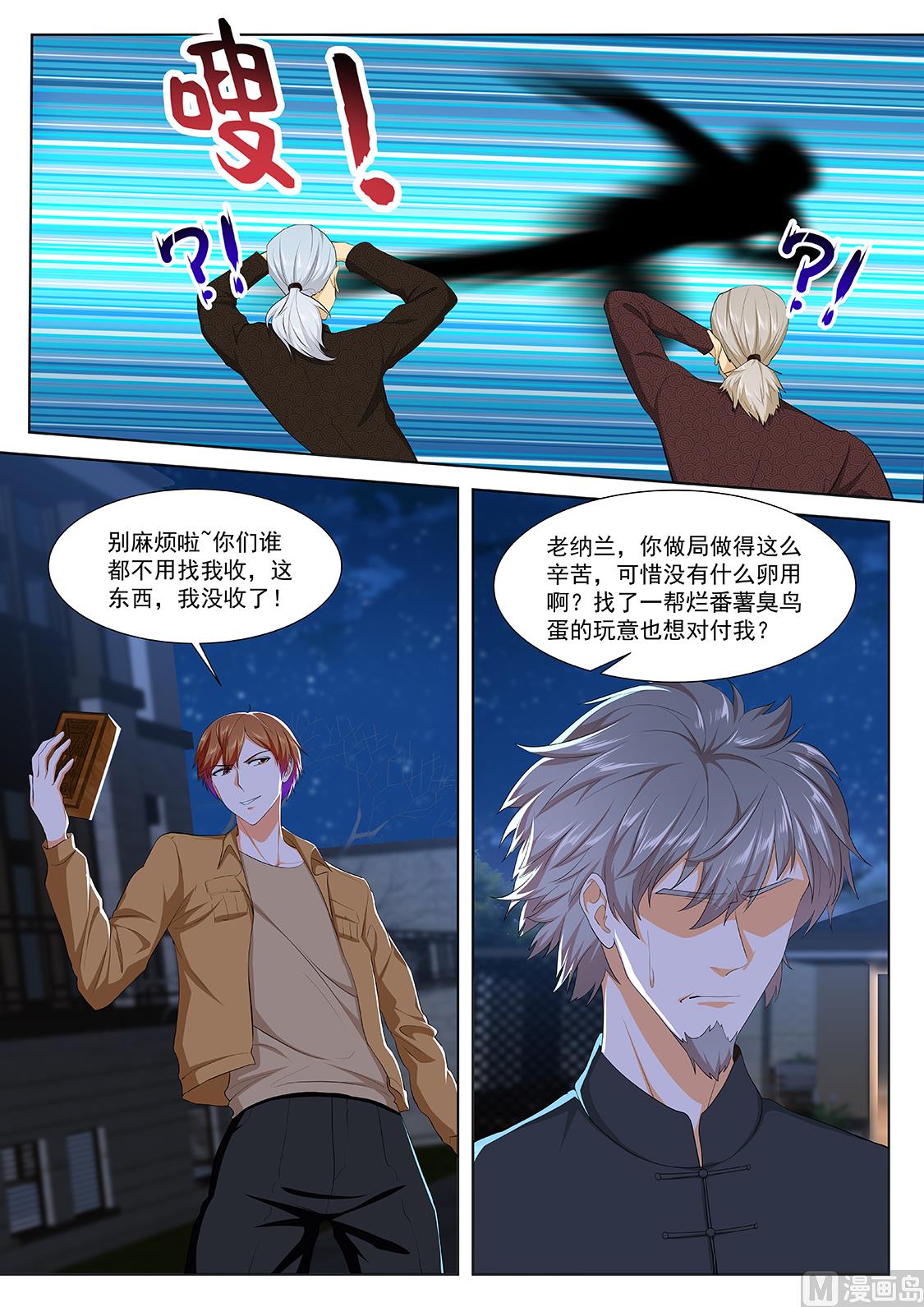 南宫雪玉9