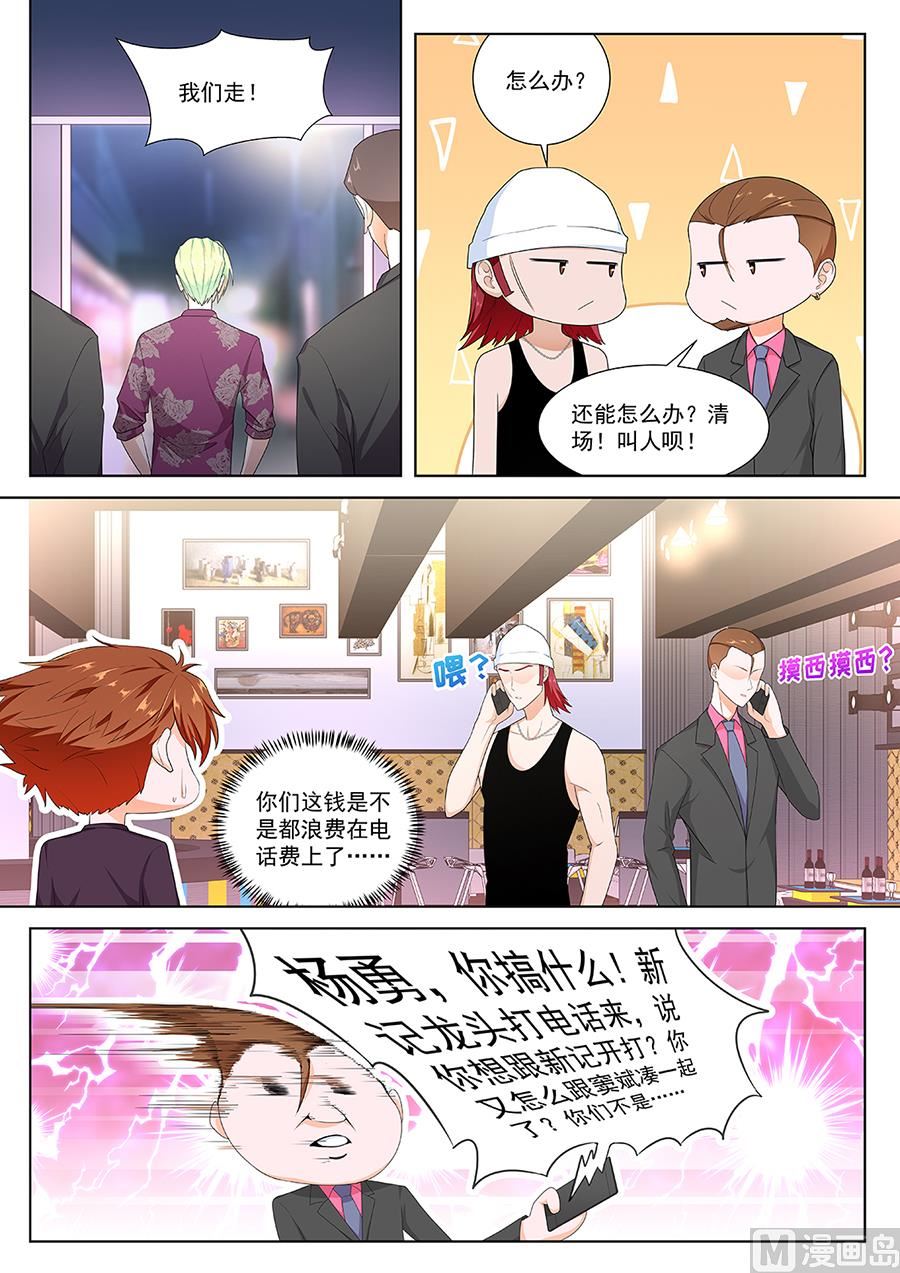 调和5