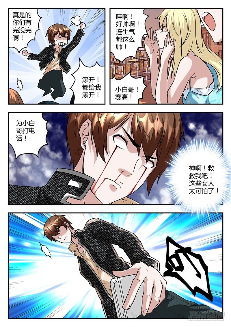 做不到就沉江9