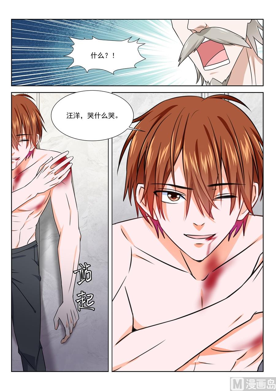 江白之死13