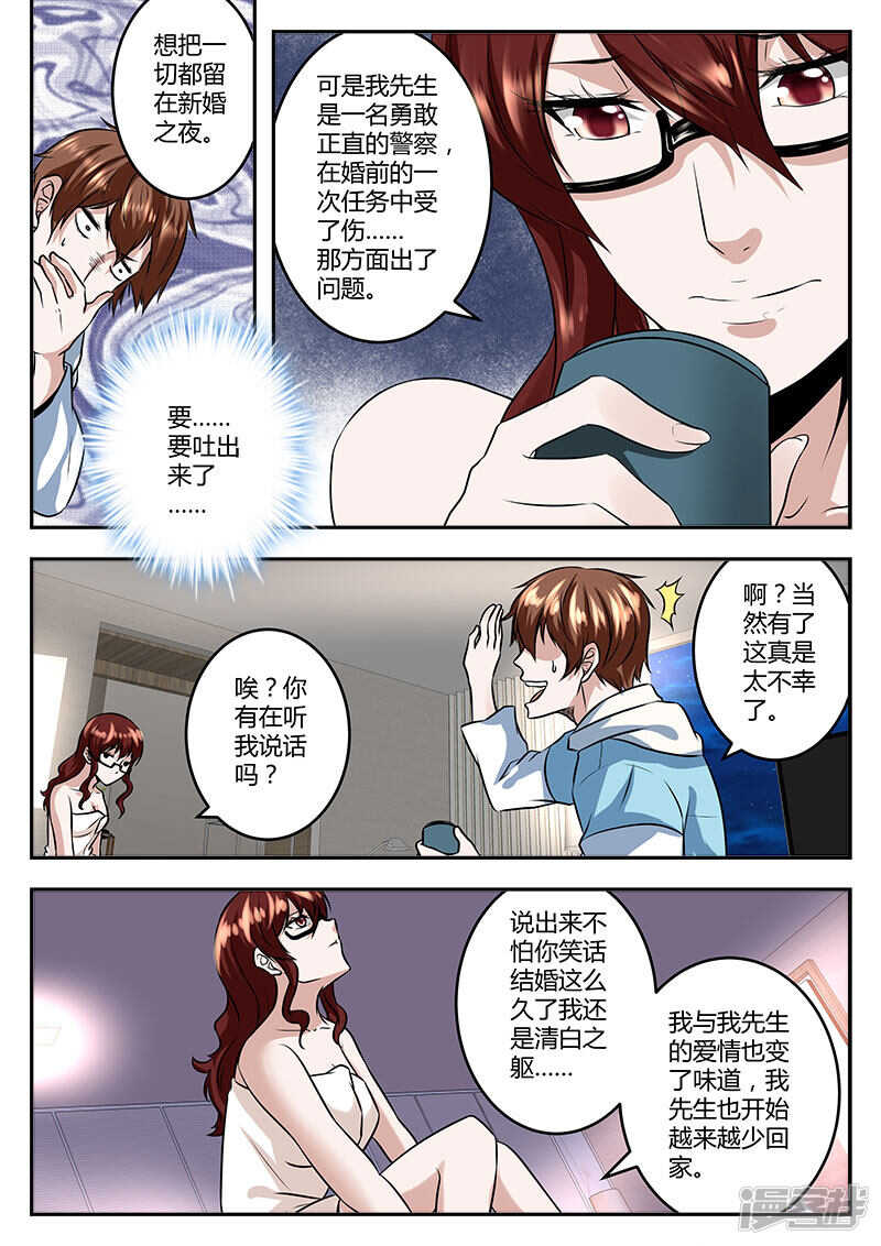 路救美女！9