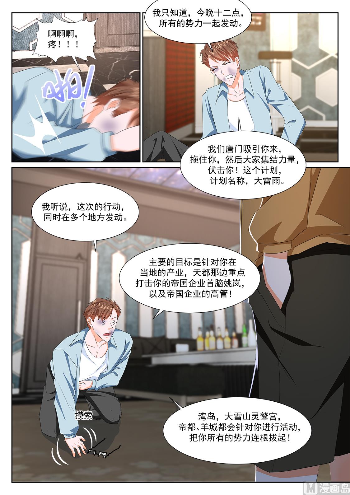 好久不见9
