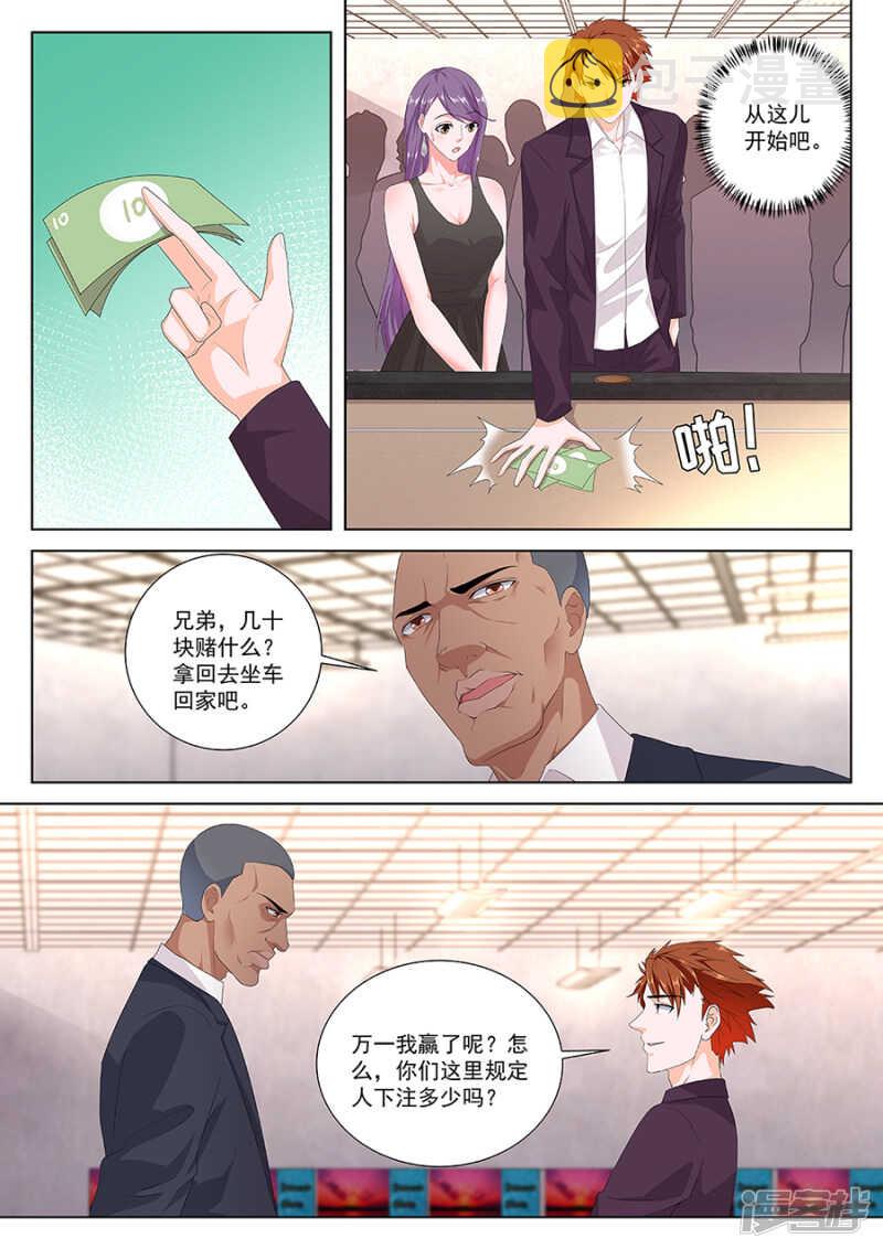 和空姐同住9