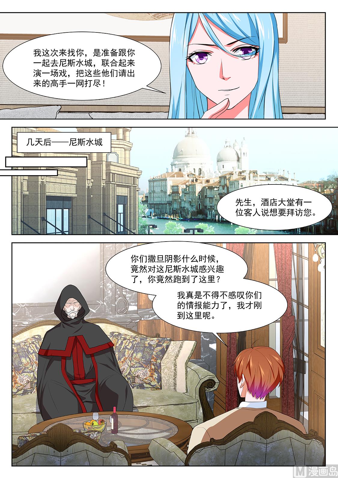 姚岚，演戏9