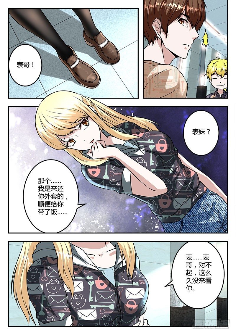 好弟弟9