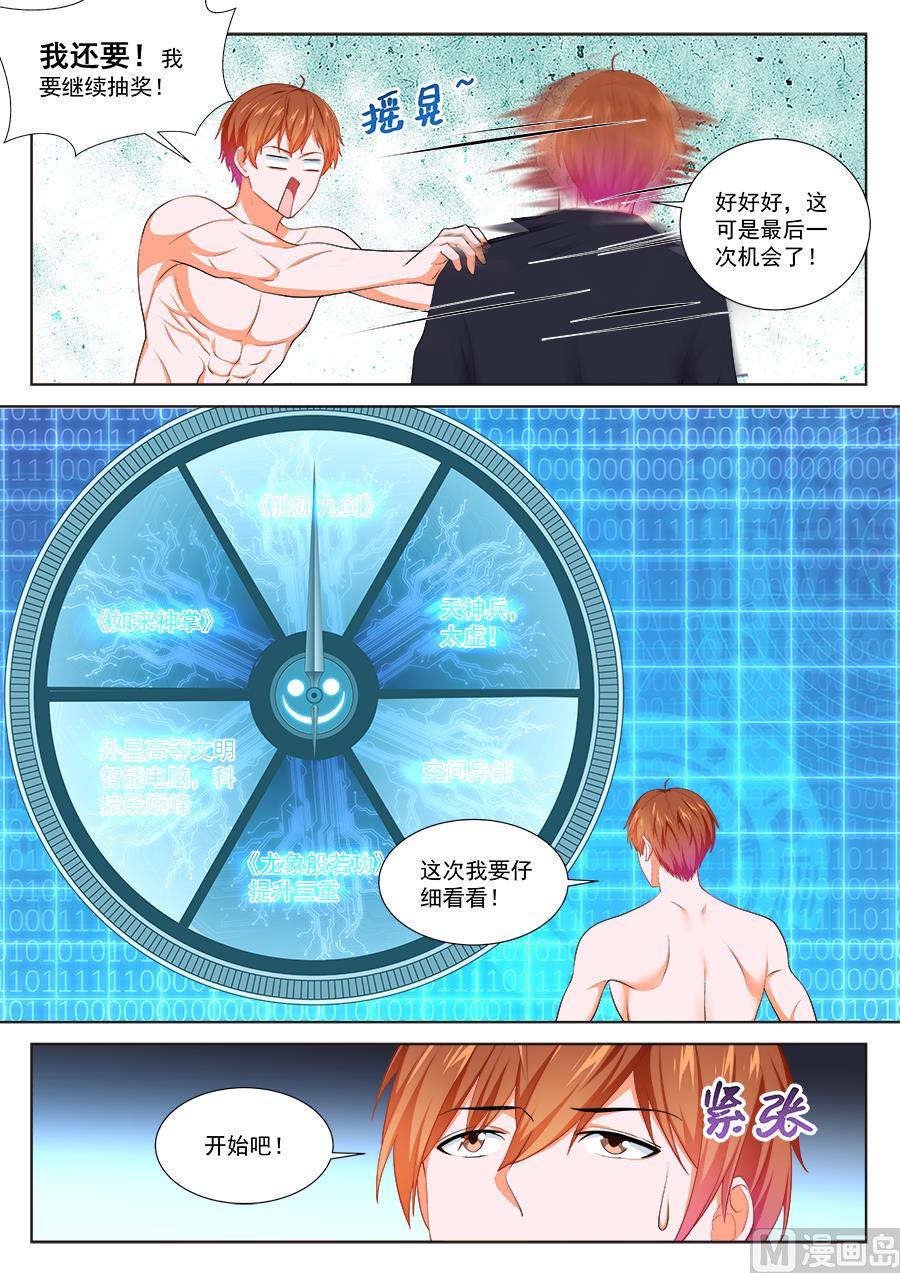 婉如怎么会被。。。5