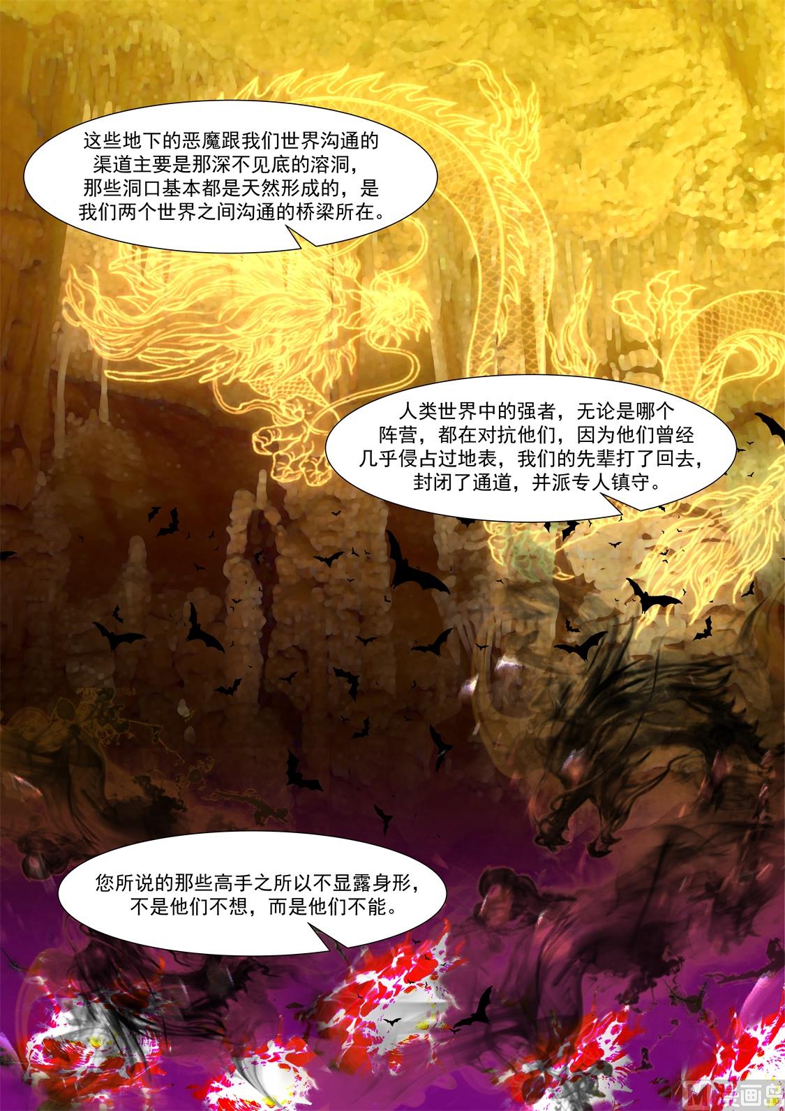 苏媚和她的老公8