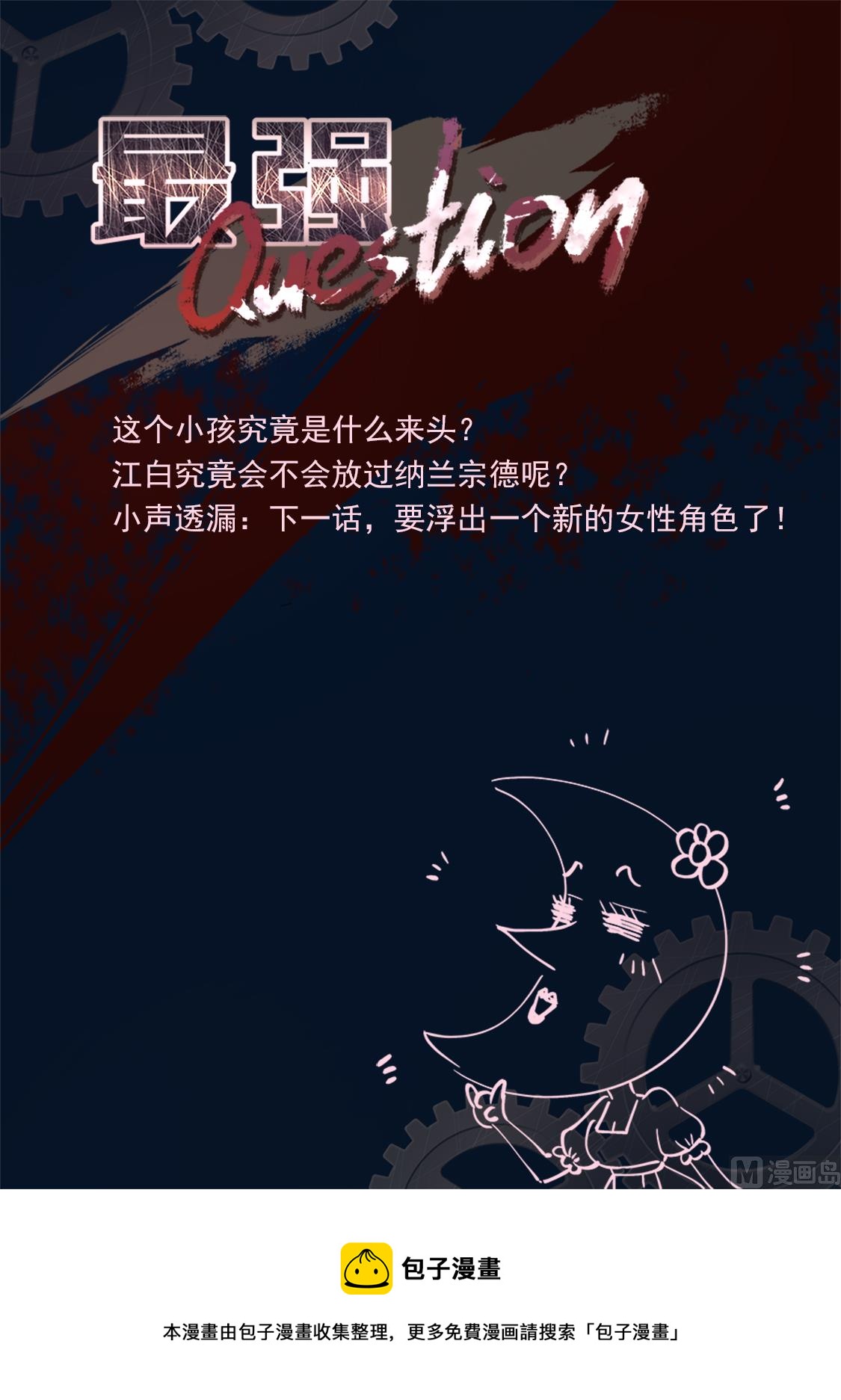 师兄？！14