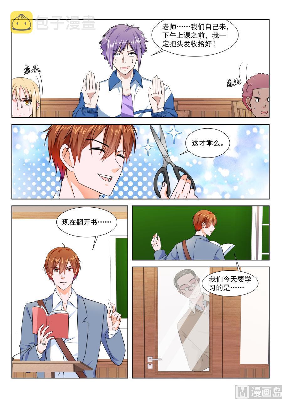 你好久不找人家啦5