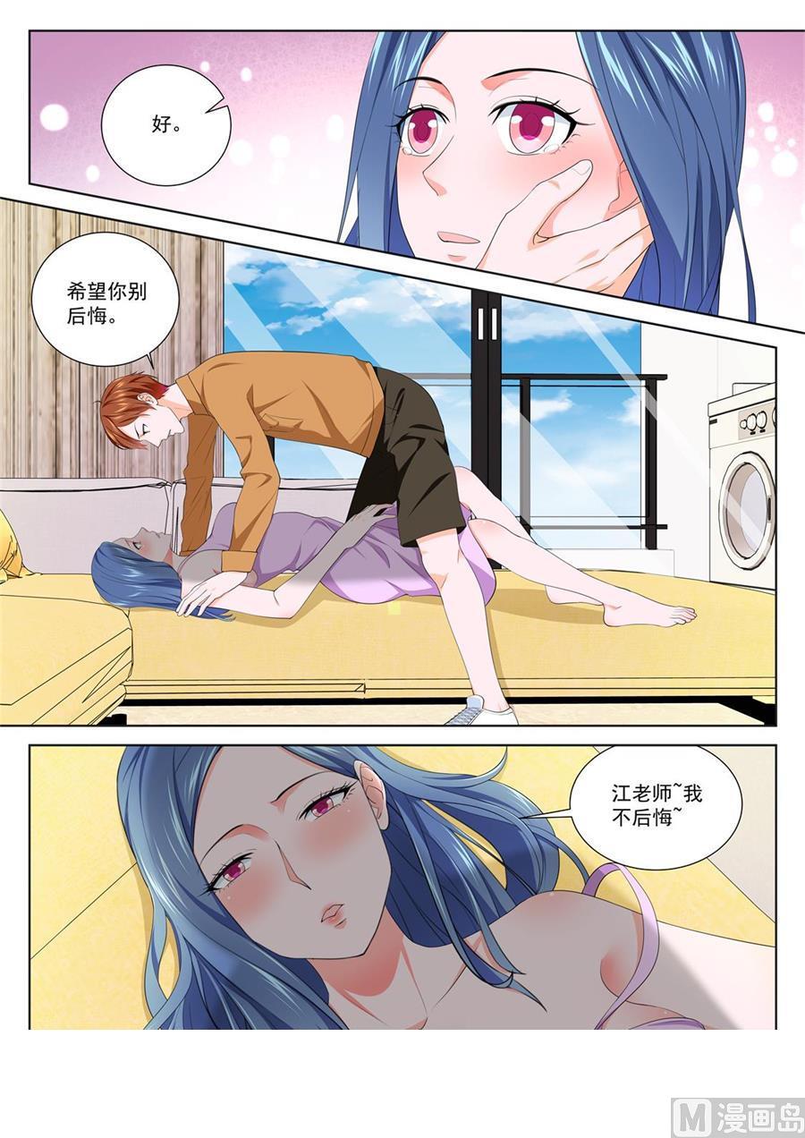 万勇撞见了我和万莹莹4