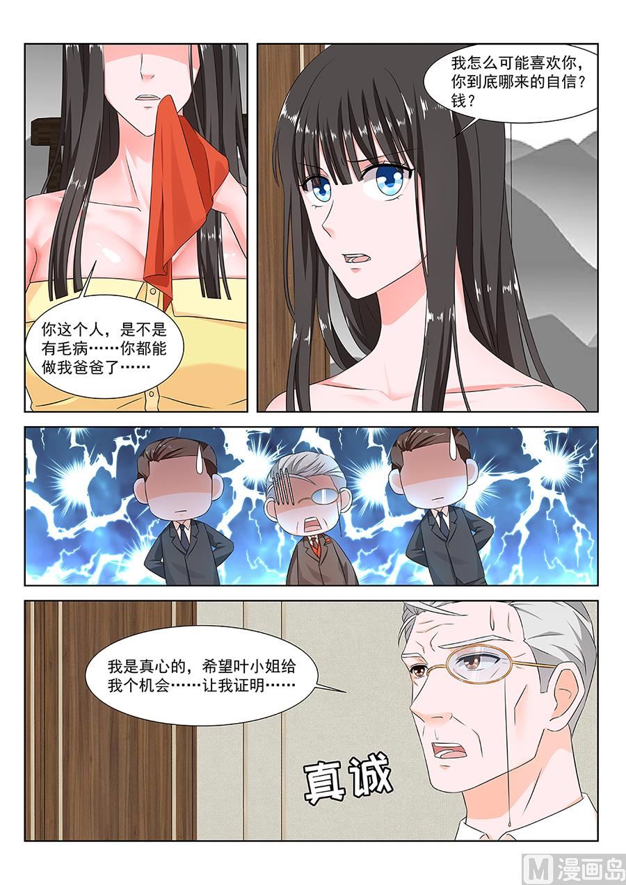 程天罡怎么来了？5