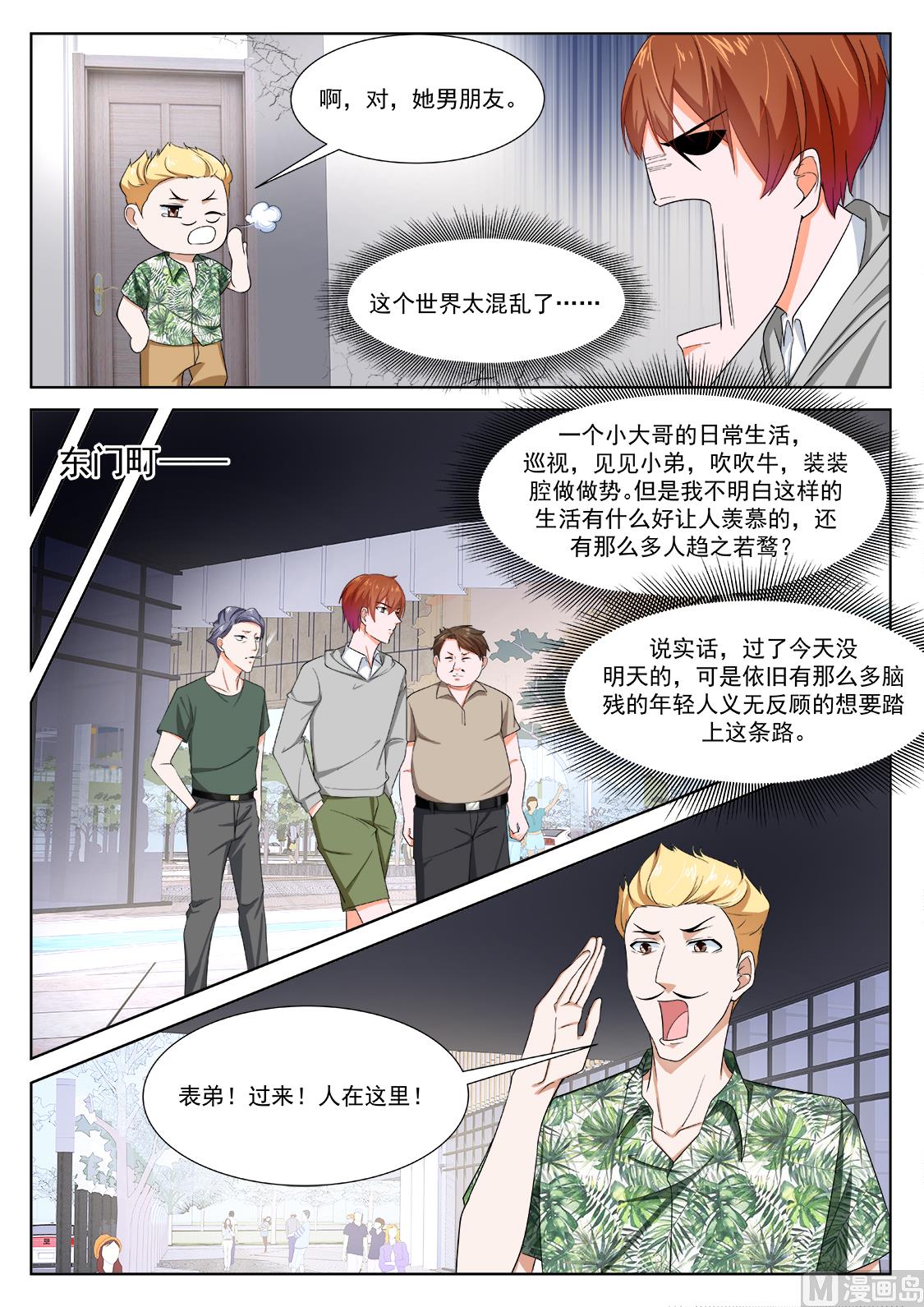 吴丽丽12