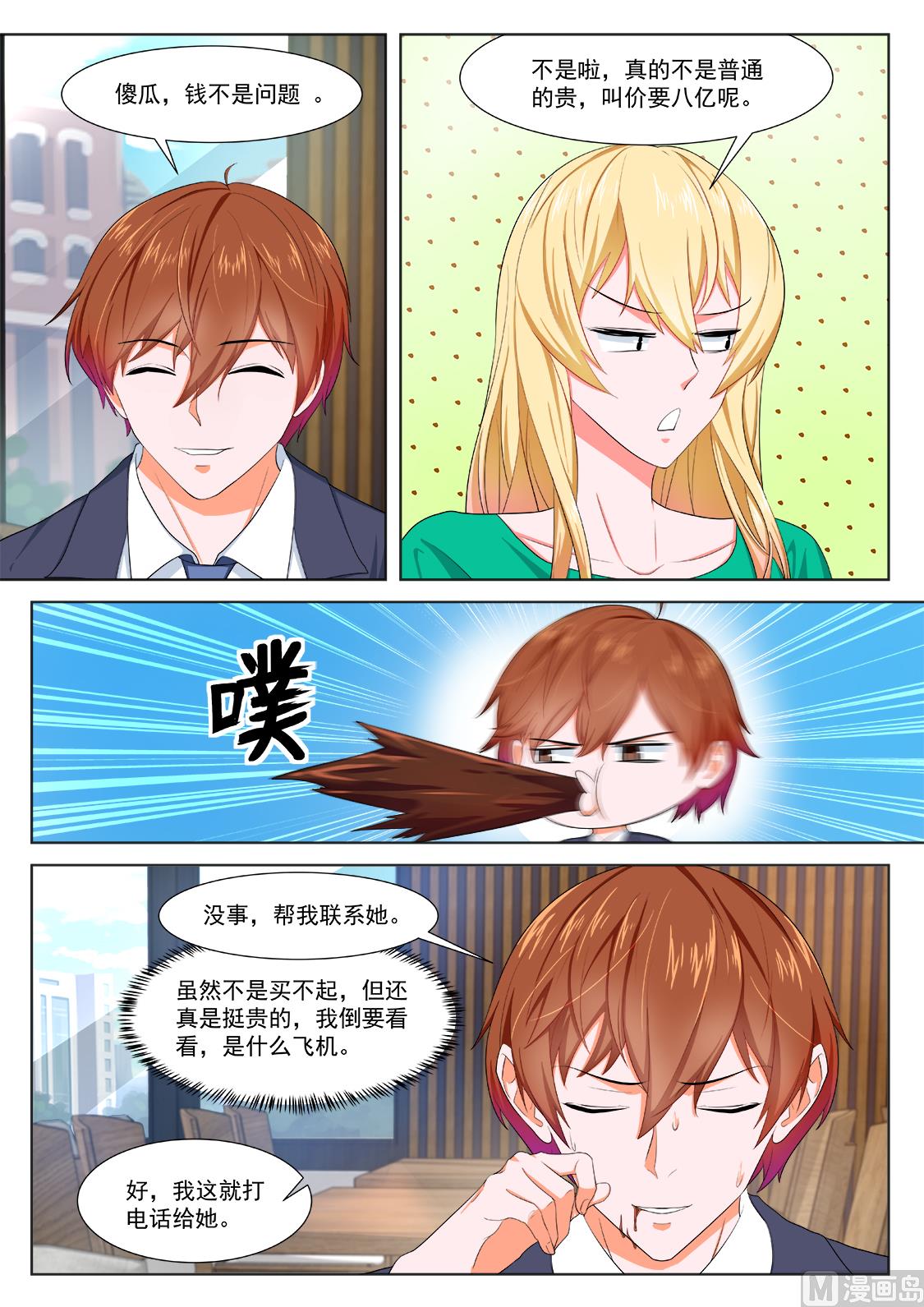 大飞机5