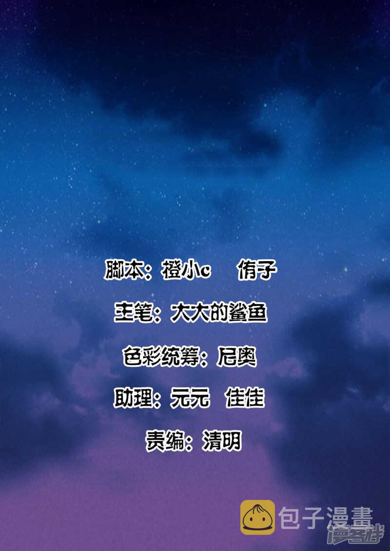 伍天锡 败！1