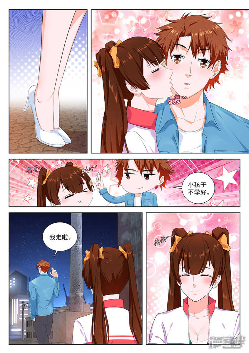 大水冲了龙王庙7
