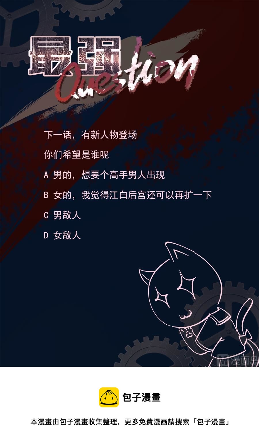 堂弟来了13