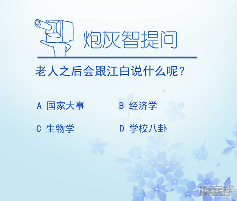大水冲了龙王庙9