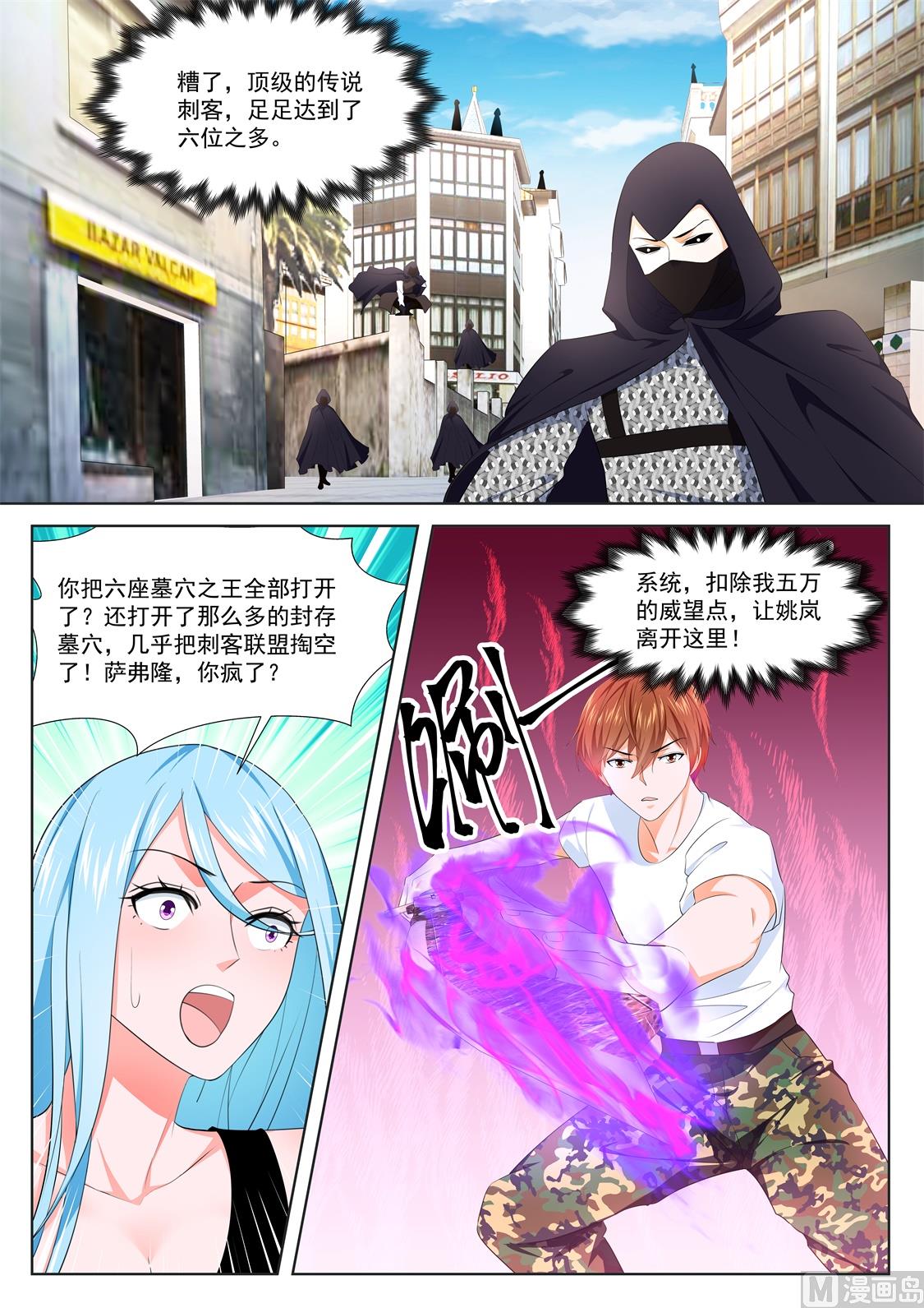 姚岚的女人9
