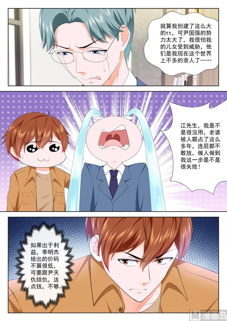被绿的秘密10