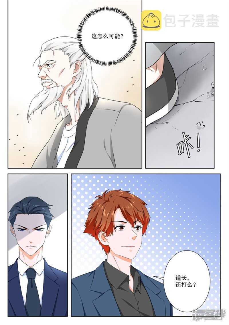 给足你面子！5