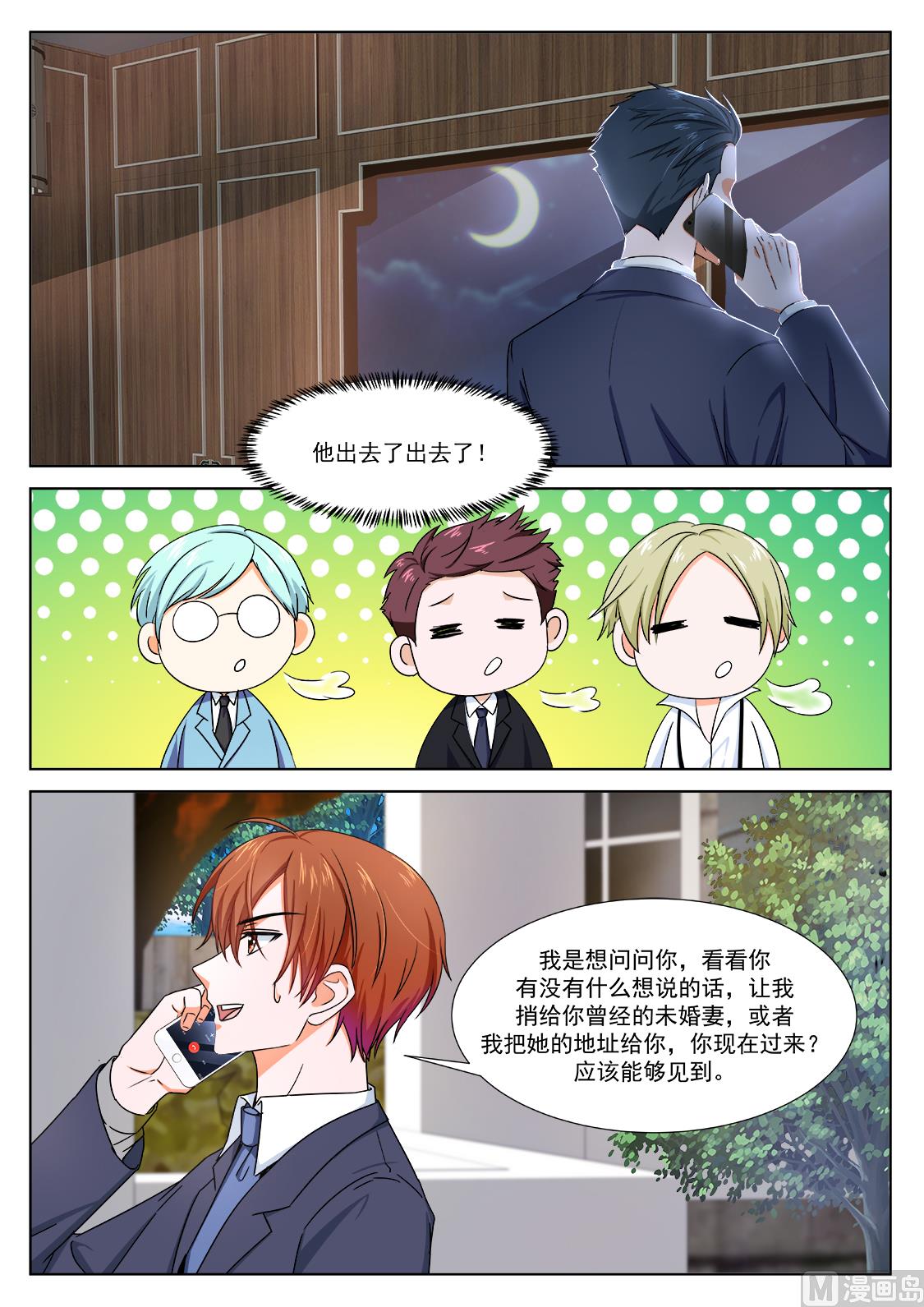 赵灵儿，乐天2
