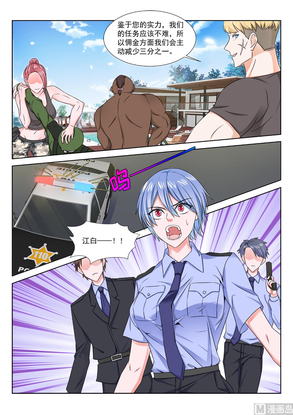 我这大门修了也白修2