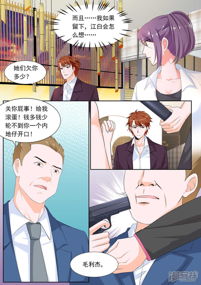 被拖下水？4