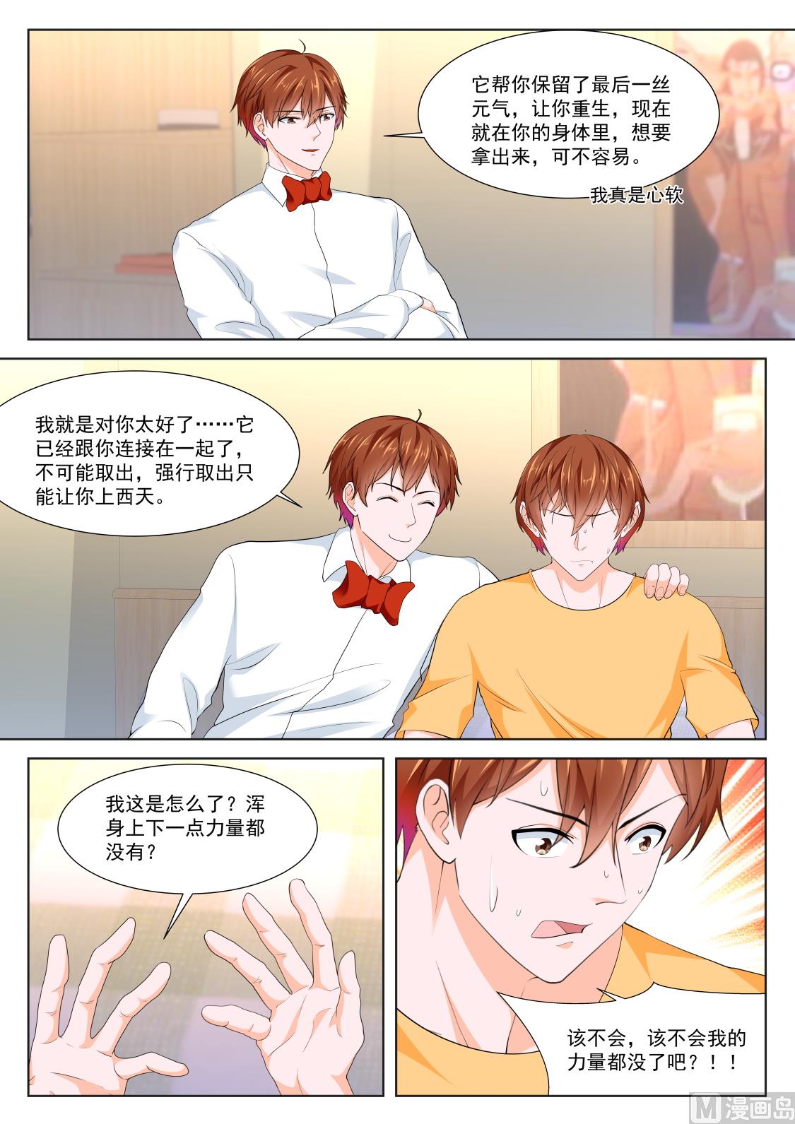 被人捡到了13